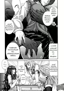 Page 3 of Kirari na Meitantei? - preview thumbnail