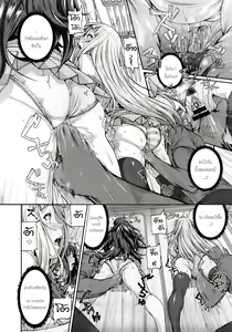 Page 8 of Kirari na Meitantei? - preview thumbnail