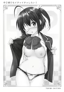 Page 3 of Chuunibyou Demo Icha Icha Shitai - preview thumbnail