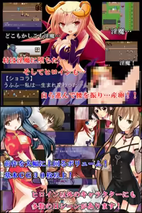 Page 3 of Succubus Dungeon 2 -Aku ni Ochita Onna Yuusha- - preview thumbnail