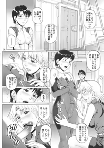 Page 5 of Tenkuu Roukaku - preview thumbnail