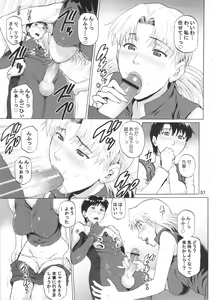 Page 6 of Tenkuu Roukaku - preview thumbnail