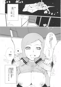 Page 3 of Mii-chan wa Okazu desuyo! - preview thumbnail