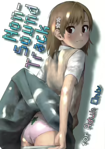 Non-Sound Track - hentai manga cover image