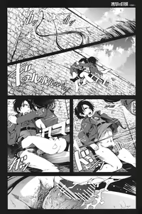 Page 20 of Shingeki no Kyokon ~Zenpen~ - preview thumbnail