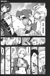 Page 5 of Shingeki no Kyokon ~Zenpen~ - preview thumbnail