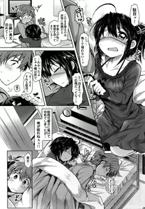 Page 4 of Asayake no Kyoukaisen - preview thumbnail