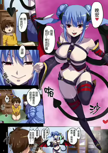 Page 3 of Ane no Pants de Onatte itara Inma ga Yatte kita - preview thumbnail