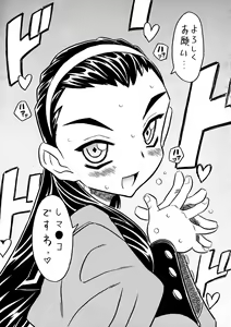 Yoroshiku Onegai... Shimanko desu wa — hentai manga cover on Fhentai