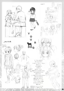 Page 8 of Dog and Pony SHOW - preview thumbnail