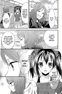 Page 8 of NicoMaki! - preview thumbnail