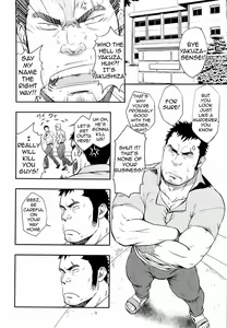 Page 4 of SCAR FACE - preview thumbnail