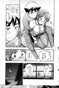 Page 40 of Gekkan Aikawa Henshuuchou Vol.5 - preview thumbnail