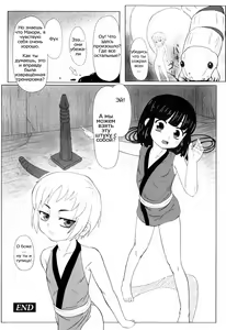 Page 166 of Zetsubou no Uta (decensored) - preview thumbnail
