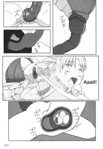 Page 35 of Zetsubou no Uta (decensored) - preview thumbnail