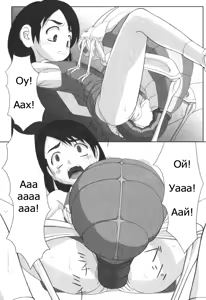 Page 38 of Zetsubou no Uta (decensored) - preview thumbnail