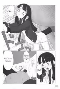 Page 60 of Zetsubou no Uta (decensored) - preview thumbnail