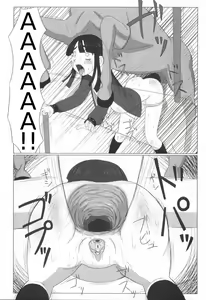 Page 61 of Zetsubou no Uta (decensored) - preview thumbnail