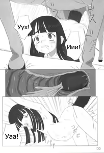 Page 62 of Zetsubou no Uta (decensored) - preview thumbnail