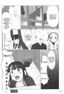 Page 64 of Zetsubou no Uta (decensored) - preview thumbnail