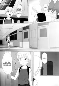 Page 81 of Zetsubou no Uta (decensored) - preview thumbnail