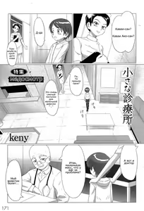 Page 97 of Zetsubou no Uta (decensored) - preview thumbnail