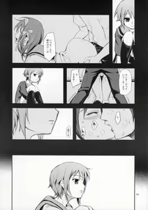 Page 5 of Real Eyes - preview thumbnail