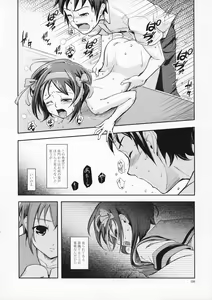 Page 8 of Real Eyes - preview thumbnail
