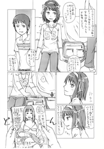 Page 4 of Yume de aeruyo - preview thumbnail