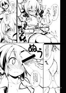 Page 4 of Juicy Chicken - preview thumbnail
