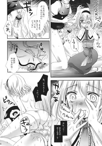 Page 7 of Alice no Yuuga na Ichinichi - preview thumbnail