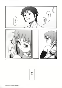 Page 8 of Real Eyes - preview thumbnail