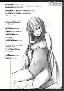 Page 5 of Yoroshikereba Assistant Boshuu - preview thumbnail