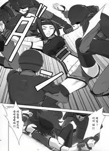 Page 5 of Orange Complex - preview thumbnail