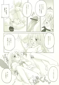 Page 9 of HEAT OF THE MOMENT - preview thumbnail