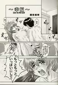 Page 3 of Vitamin B4 - preview thumbnail