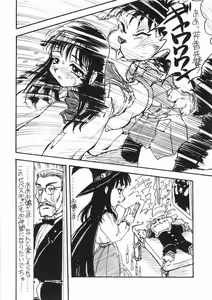 Page 8 of Ii Hito - preview thumbnail