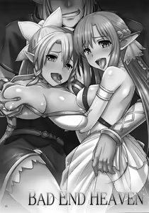 Page 2 of BAD END HEAVEN - preview thumbnail