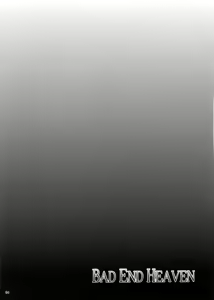 Page 3 of BAD END HEAVEN - preview thumbnail