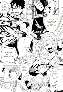 Page 4 of oasis siesta - preview thumbnail