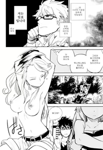 Page 9 of oasis siesta - preview thumbnail