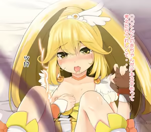 Page 9 of Love Sex Cure Peace - preview thumbnail