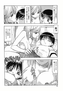 Page 56 of Glass no Usagi - The rabbit of glass. - preview thumbnail