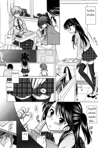 Page 3 of Ecchi na Aizu - preview thumbnail