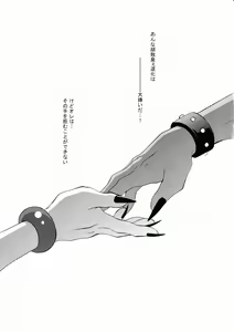 Page 4 of Ultra Happy Bad End 5 - preview thumbnail