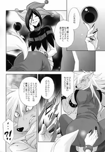 Page 7 of Ultra Happy Bad End 5 - preview thumbnail