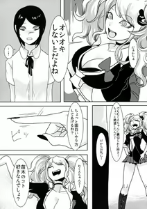 Page 6 of Psycho x Fake - preview thumbnail