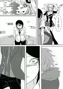 Page 8 of Psycho x Fake - preview thumbnail