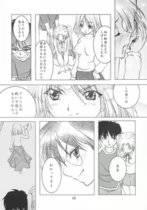 Page 18 of Black Cats dai 27 go Satsuki Ju-ya - preview thumbnail
