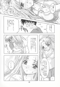Page 21 of Black Cats dai 27 go Satsuki Ju-ya - preview thumbnail